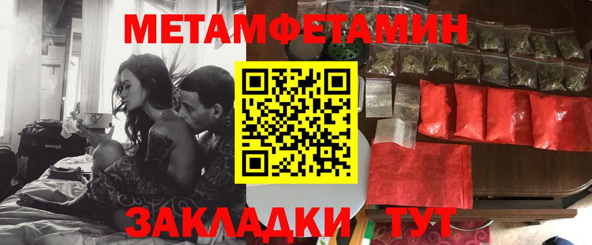 АМФ  Amphetamine Premium  Вход с VPN  MEGA ссылка  Amphetamine  Георгиевск 