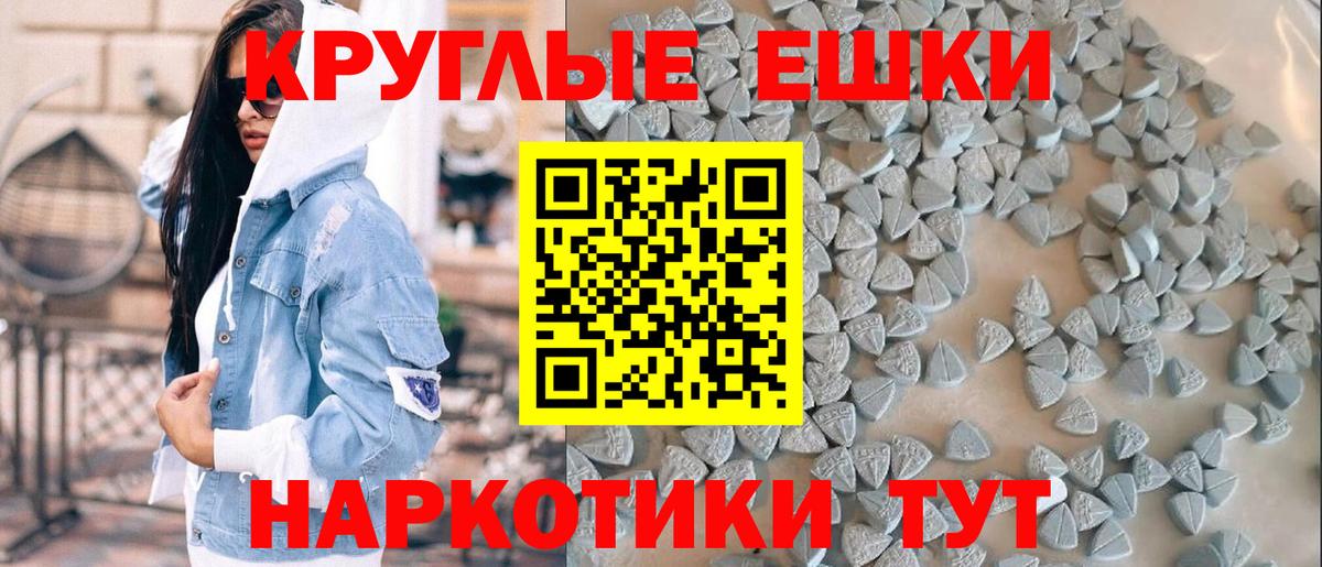 ЭКСТАЗИ DUBAI Георгиевск
