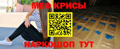 мефедрон VHQ Новодвинск
