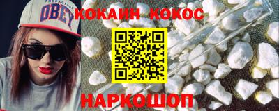 ALPHA-PVP Новозыбков