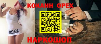 мефедрон VHQ Новодвинск