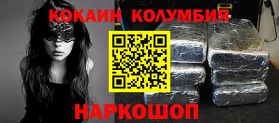 мефедрон VHQ Новокубанск