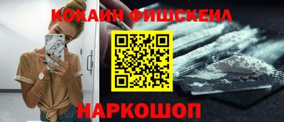 мефедрон VHQ Новокубанск