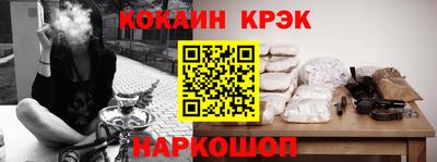ALPHA-PVP Новозыбков