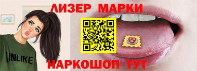мефедрон VHQ Новокубанск