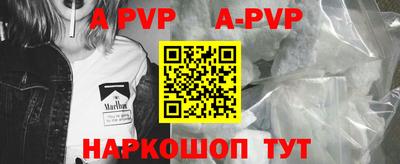 мефедрон VHQ Новокубанск
