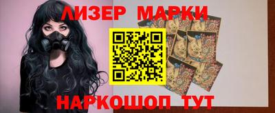 мефедрон VHQ Новокубанск