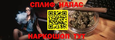 мефедрон VHQ Новокубанск