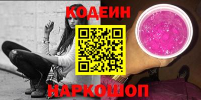 мефедрон VHQ Новодвинск