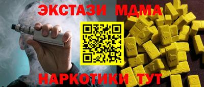 мефедрон VHQ Новодвинск