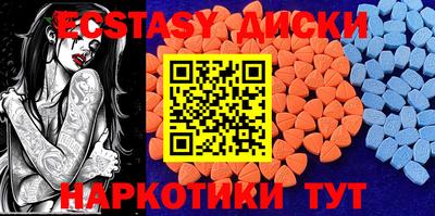 мефедрон VHQ Новокубанск