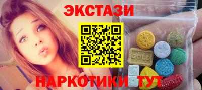 мефедрон VHQ Новодвинск