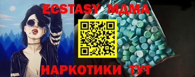 мефедрон VHQ Новодвинск