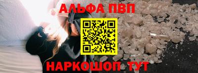 мефедрон VHQ Новокубанск