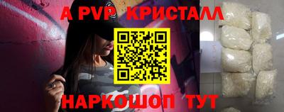 мефедрон VHQ Новокубанск