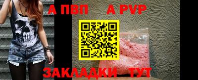 мефедрон VHQ Новокубанск