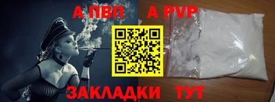 мефедрон VHQ Новодвинск