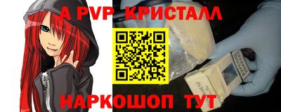 мефедрон VHQ Новокубанск