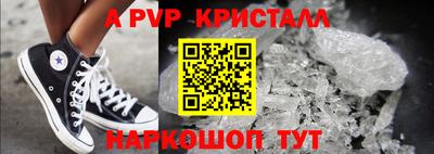мефедрон VHQ Новокубанск