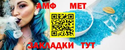 мефедрон VHQ Новодвинск