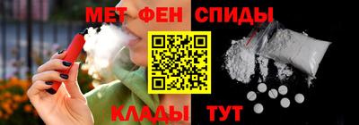 ALPHA-PVP Новозыбков