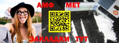 мефедрон VHQ Новодвинск
