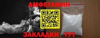 ALPHA-PVP Новозыбков