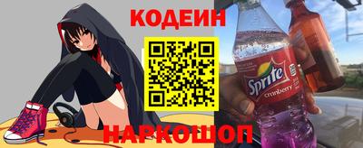 мефедрон VHQ Новокубанск