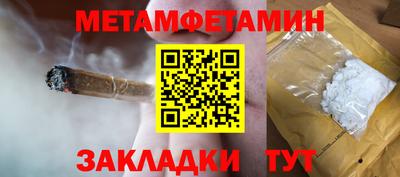 ALPHA-PVP Новозыбков