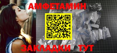 ALPHA-PVP Новозыбков