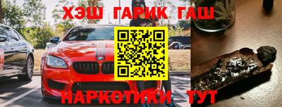 мефедрон VHQ Новодвинск
