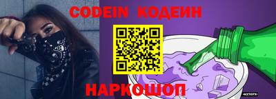 мефедрон VHQ Новокубанск