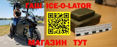 мефедрон VHQ Новокубанск