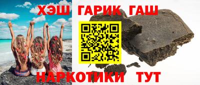 мефедрон VHQ Новодвинск
