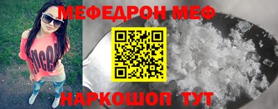 ALPHA-PVP Новозыбков
