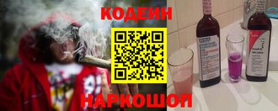 мефедрон VHQ Новодвинск
