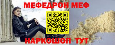 ALPHA-PVP Новозыбков
