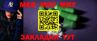 ALPHA-PVP Новозыбков
