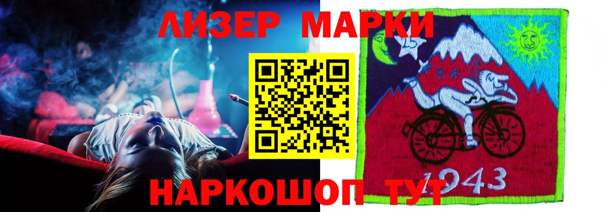 LSD-25 экстази кислота Георгиевск
