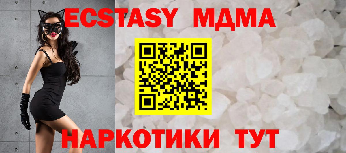 Амфетамин Георгиевск