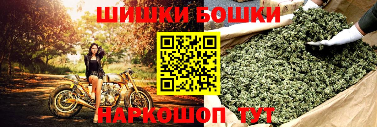 Каннабис гибрид  Марихуана индика  Шишки марихуана конопля  Вход с VPN  Георгиевск 